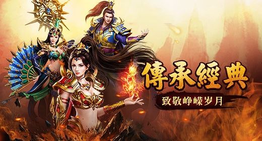 传奇手游拖吧传奇手游内部拖