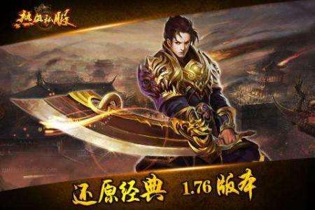 传奇手游拖吧传奇手游内部拖