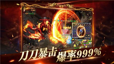 传奇手游内购破解版破解版传奇游戏无限内购破解版