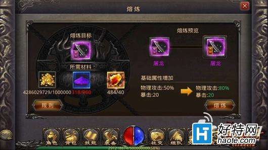 手游传奇攻击加速挂传奇手游能用加速挂吗