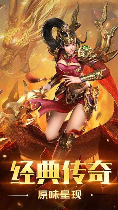 传奇游戏手机版排行榜传奇游戏手机版排行榜怎么看