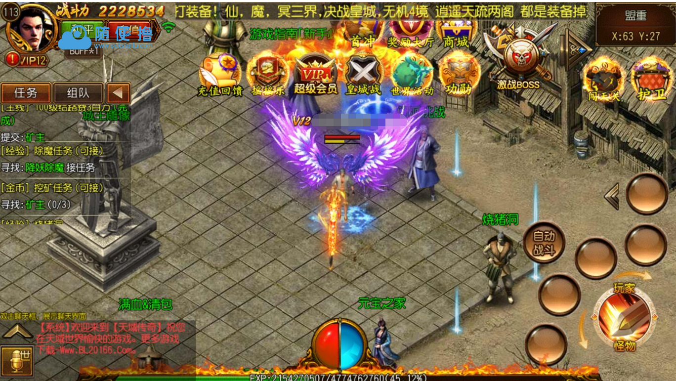 苹果安卓互通的传奇手游苹果安卓互通的传奇手游能玩吗