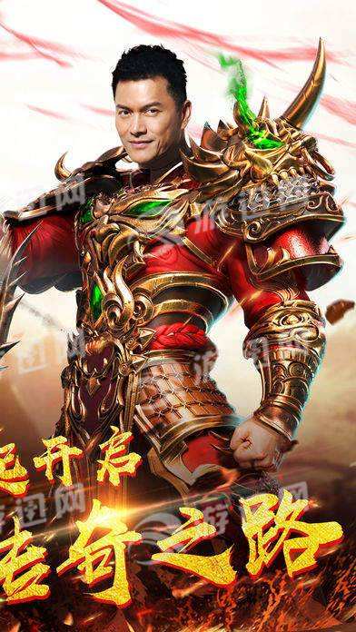 苹果安卓互通的传奇手游苹果安卓互通的传奇手游能玩吗