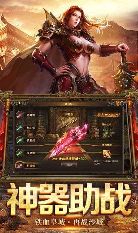 (手游传奇的金币在哪里打)手游传奇的