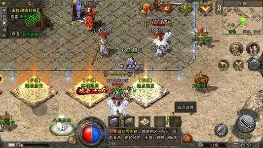 (皇图传奇手游官网)皇图传奇手游