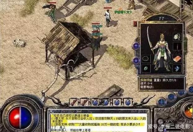 铜域戒指版本手游传奇嘟嘟传奇铜域戒指