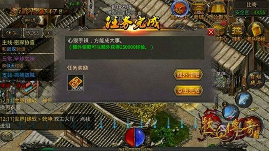能够挣钱的传奇游戏手机版手机能够赚钱的传奇游戏