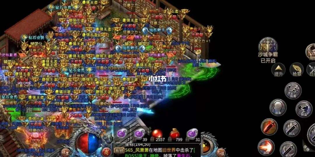 (传奇世界内部玩家)传奇手游招内部玩家