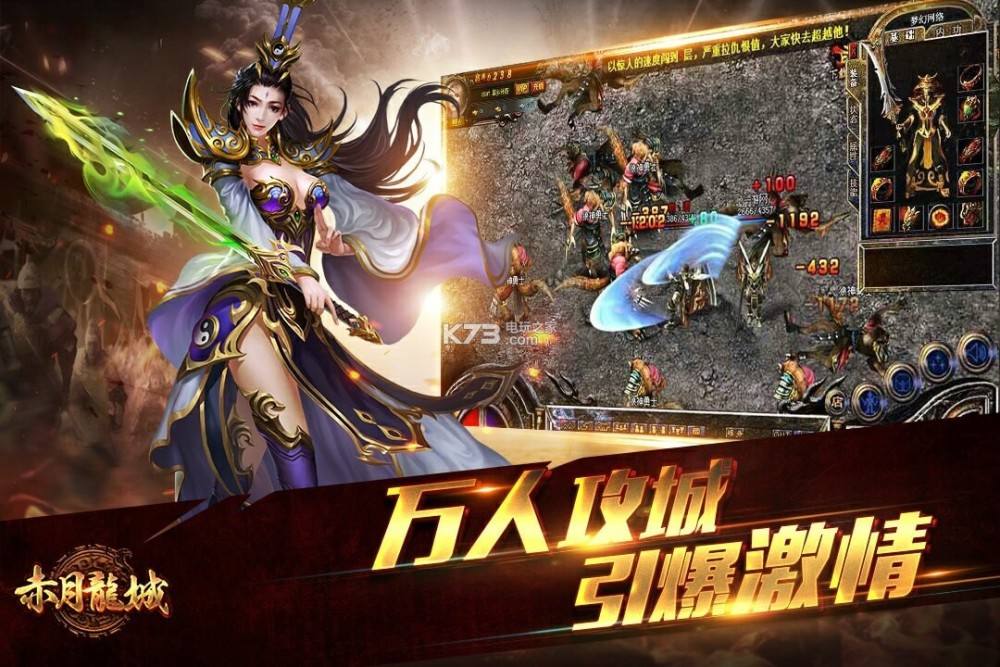 (传奇世界内部玩家)传奇手游招内部玩家