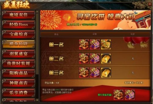 传奇世界手游排行榜传奇世界手游排行榜前十名收集游戏