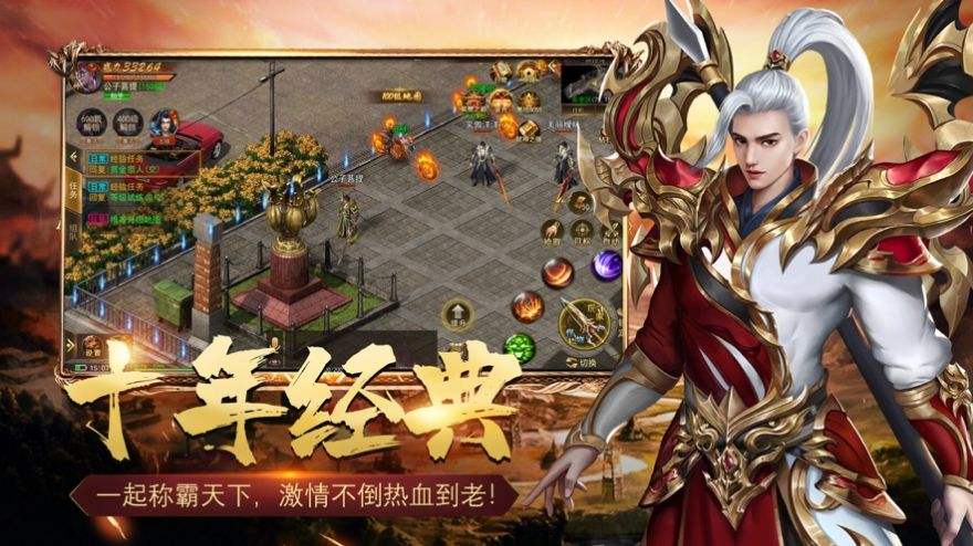 (最新传奇手游开服网站)手游传奇开服网站