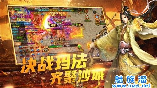 轻变传奇手游轻变传奇手游哪个好玩