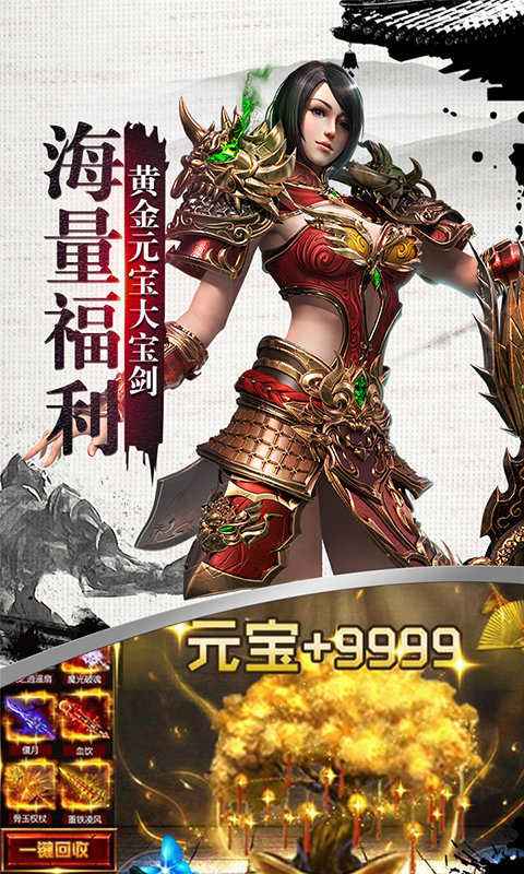 (传奇Sf手游)好sf发布网传奇手游