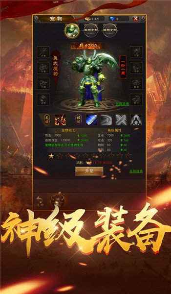 (传奇Sf手游)好sf发布网传奇手游