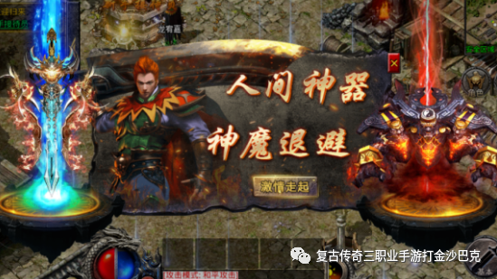 (逆世战神正版传奇手游礼包码)逆世战神正版传奇手游