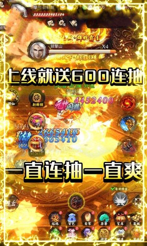 传奇超爆版手游传奇超爆版手游发布网