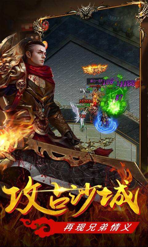 (反常高爆率传奇手游有哪些)传奇反常版本手游爆率超高