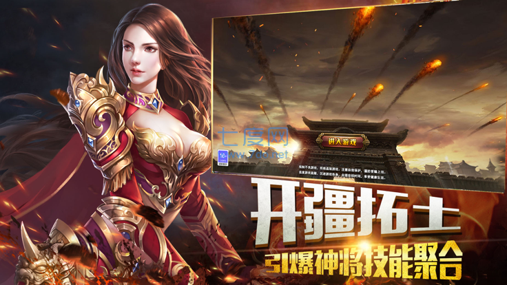 最新手机传奇游戏手机版传奇游戏