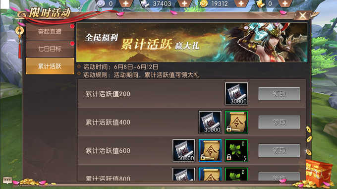 轩辕传奇手游太烧钱轩辕传奇手游太烧钱了