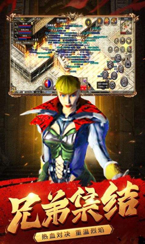 (传奇手游多开器手机版保举)传奇手游多开器手机版