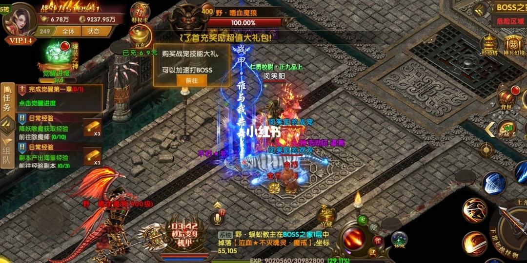 (新传奇手游刚开一区)阿谁手游传奇刚开一区