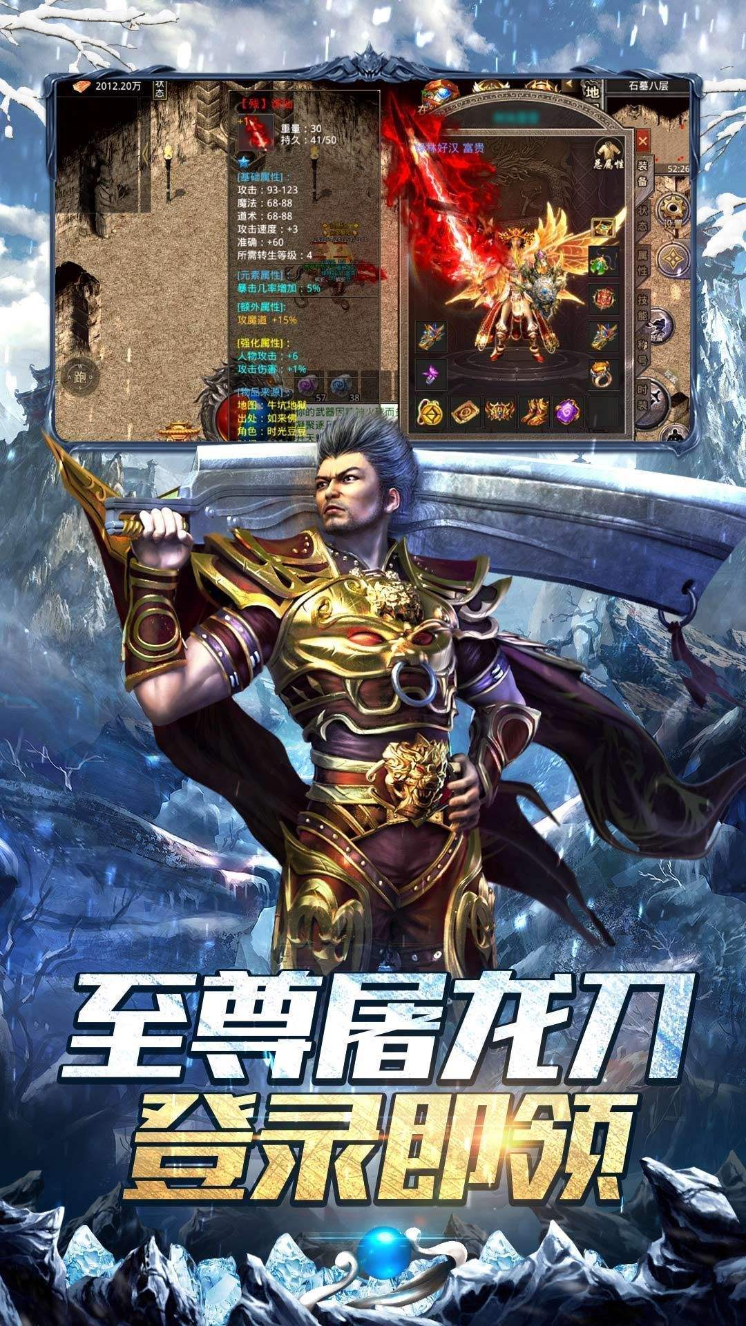 (传奇超变版手游单职业)单职业超变传奇手游