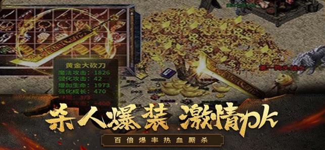 传奇手游代办署理平台传奇游戏代办署理平台有哪些