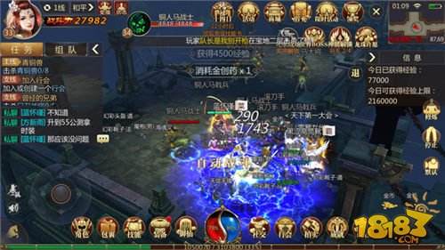 (传奇世界手游辅助免费版)传奇世界3d手游免费辅助