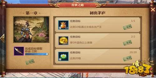 (传奇世界手游辅助免费版)传奇世界3d手游免费辅助