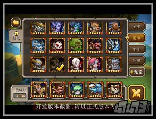 (刀塔传奇类似的手游有哪些)刀塔传奇类似的手游
