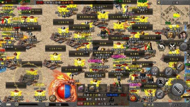 (单职业传奇手机手游版)单职业手游版传奇