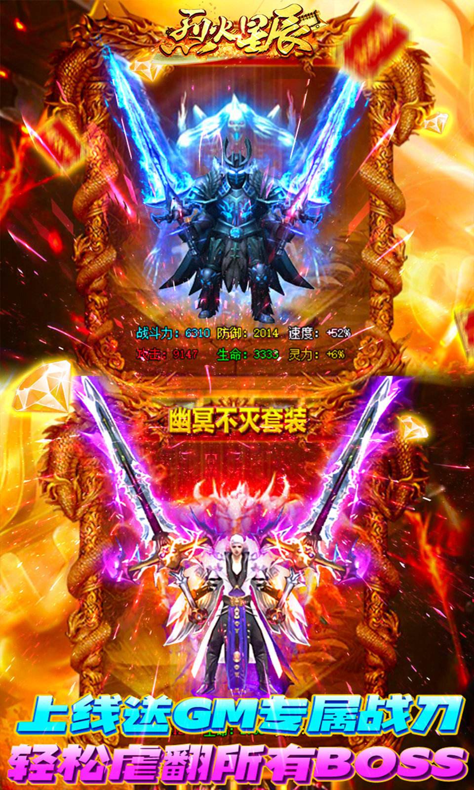 (单职业传奇手机手游版)单职业手游版传奇