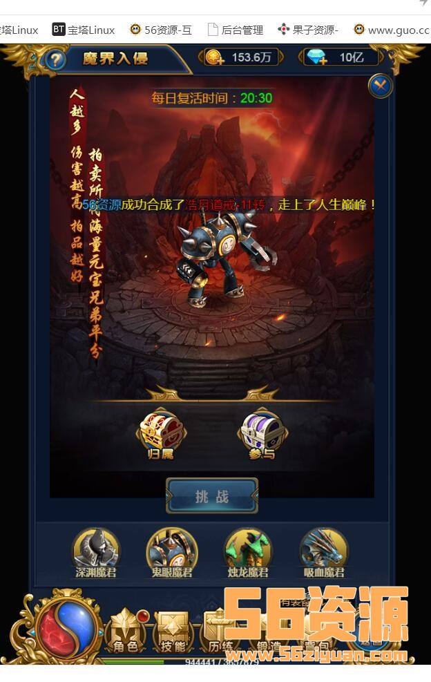 1.85版雷霆合成传奇手游185版雷霆合成传奇手游网站