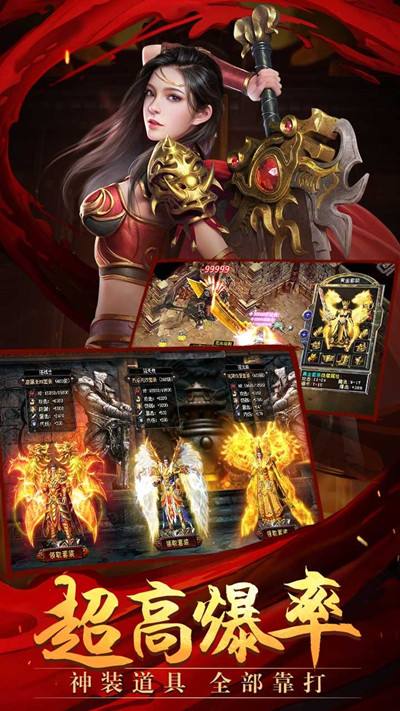 1.85版雷霆合成传奇手游185版雷霆合成传奇手游网站