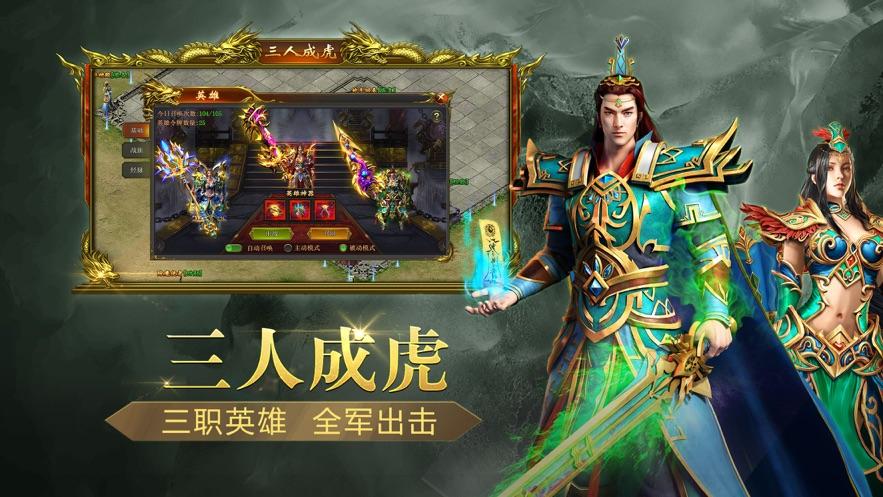 (典范传奇手游排行第一是谁)典范传奇手游排行第一