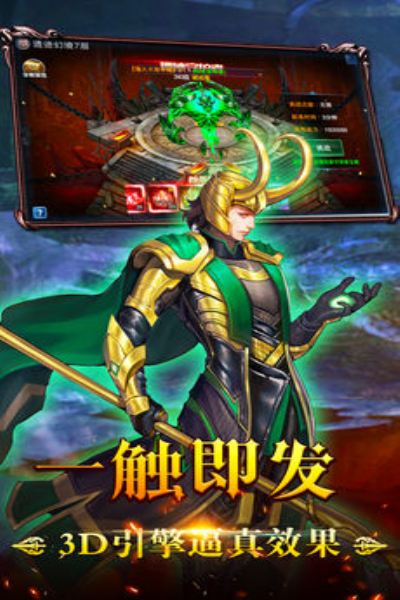三职业传奇手游版开服传奇手游三职业三端互通版