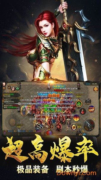 传奇新服网手机游戏传奇世界手游新开服网站