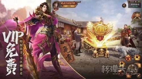 传奇新服网手机游戏传奇世界手游新开服网站