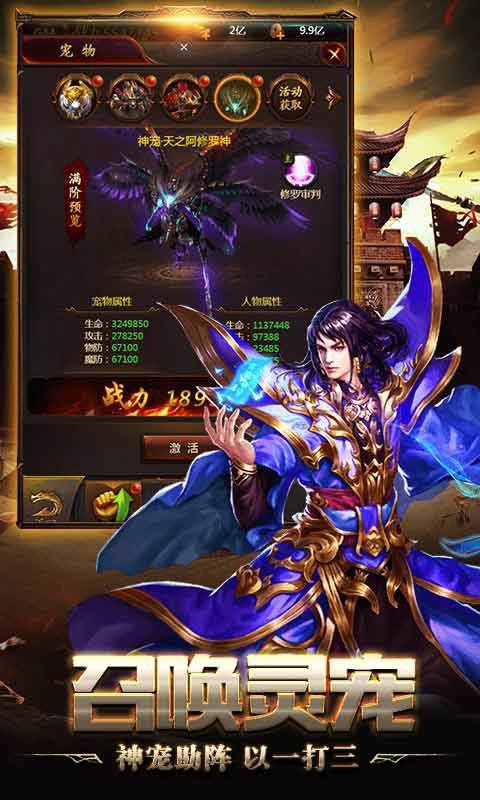 最老版本的传奇手游传奇手游各类版本