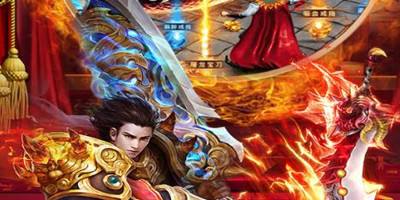 (2020年最新版传奇手游)2020年最新传奇手游