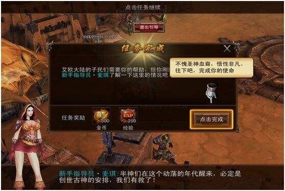 能自在交易的传奇手游能自在交易的传奇手游有哪些