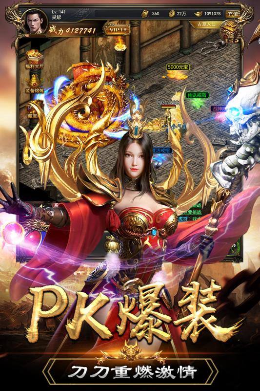 末日沙城传奇手游末日沙城传奇手游官网激活码