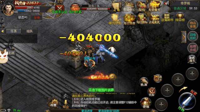 无忧传奇手游无忧传奇手游官方网站