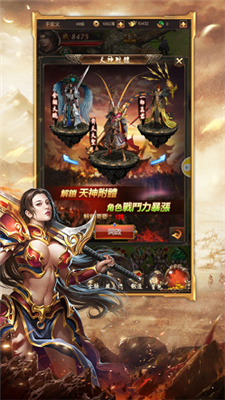 (999传奇手游发布网)9999999亿万兆传奇手游