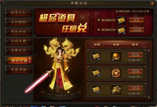 手游传奇开服手游传奇开服需要版权