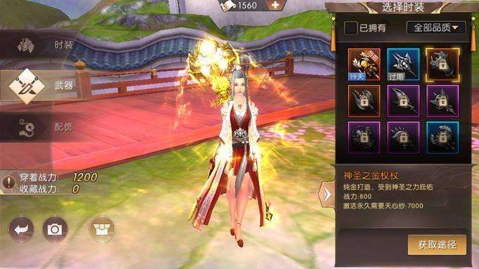 (轩辕传奇手游官网下载安拆)轩辕传奇手游官网下载