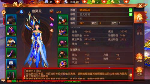 (轩辕传奇手游官网下载安拆)轩辕传奇手游官网下载