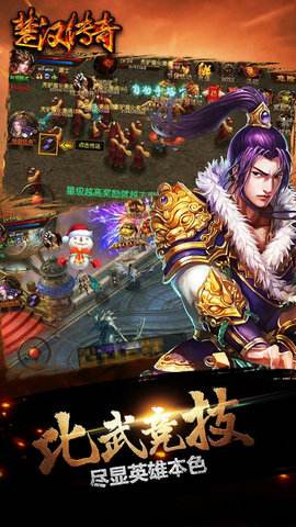 (有没有能够赚钱的传奇手游)能赚钱的手游传奇