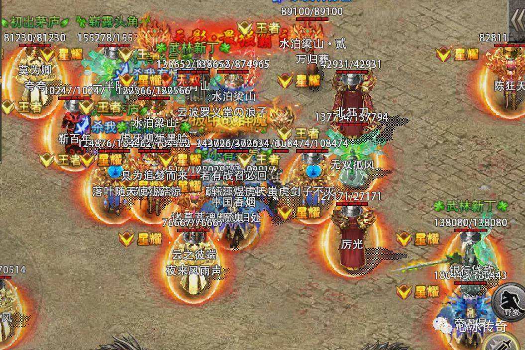 (有没有能够赚钱的传奇手游)能赚钱的手游传奇