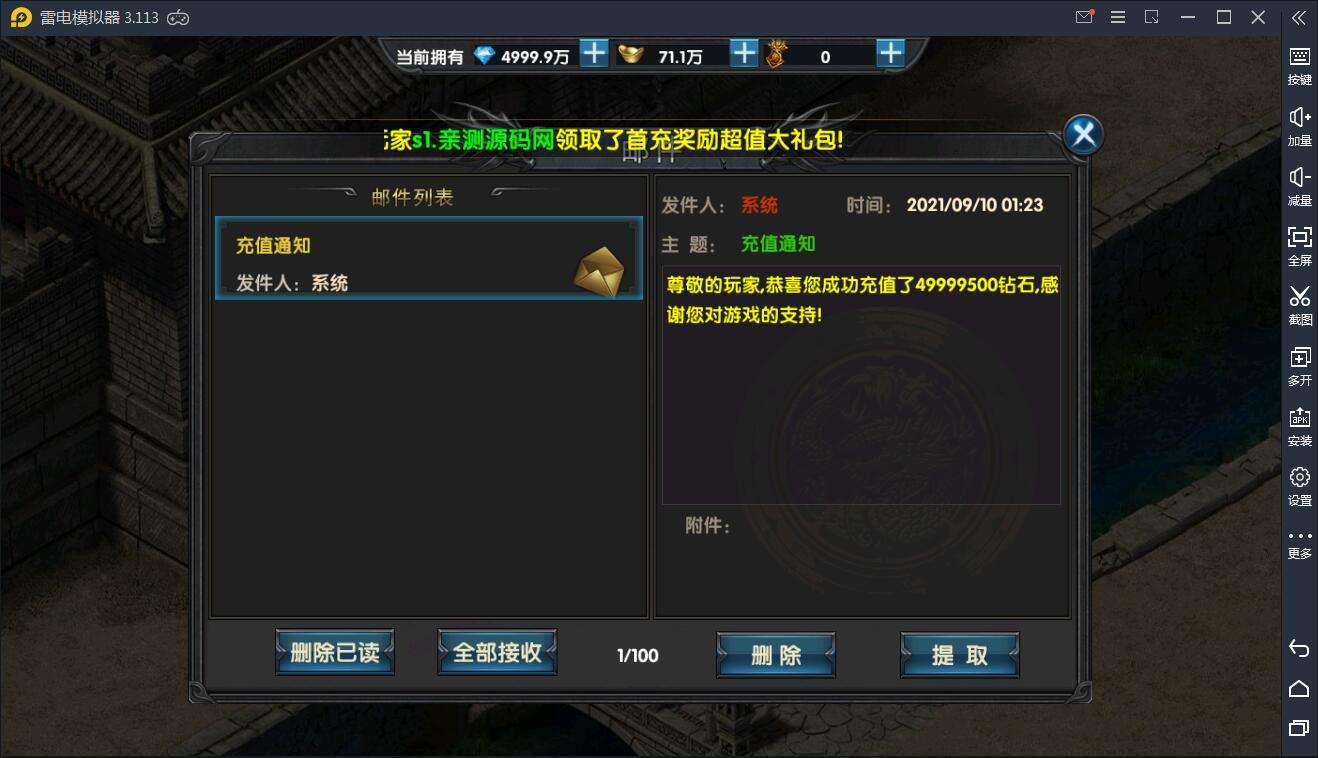 (手游传奇怎么开行会战)手游传奇怎么开